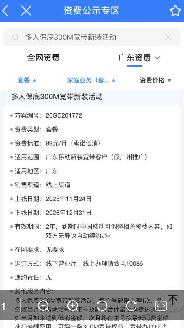帖子图片