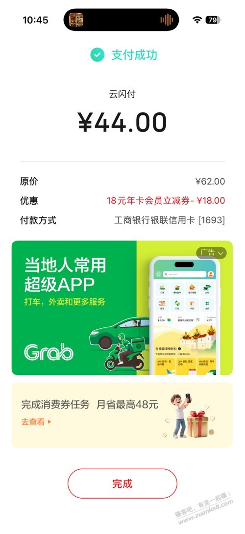 帖子图片