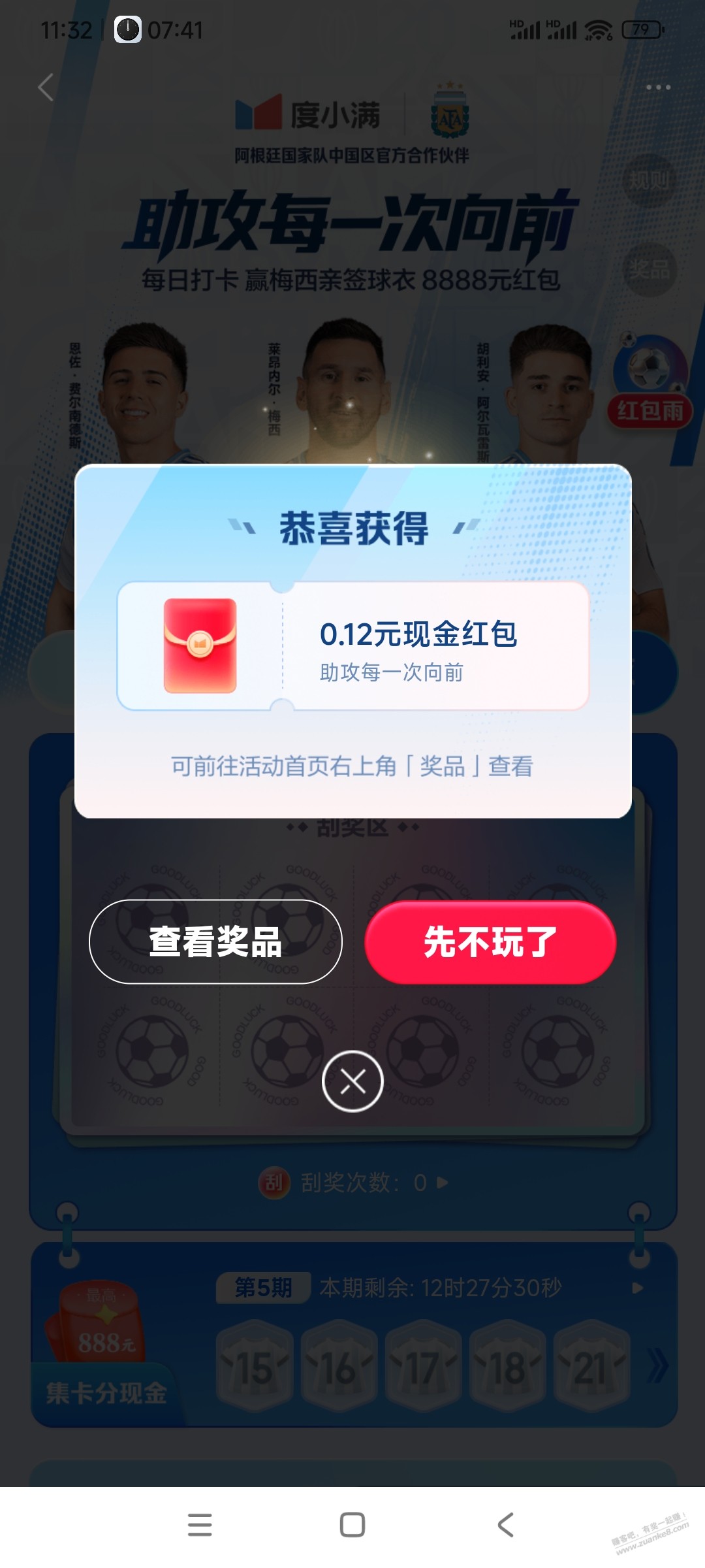 帖子图片