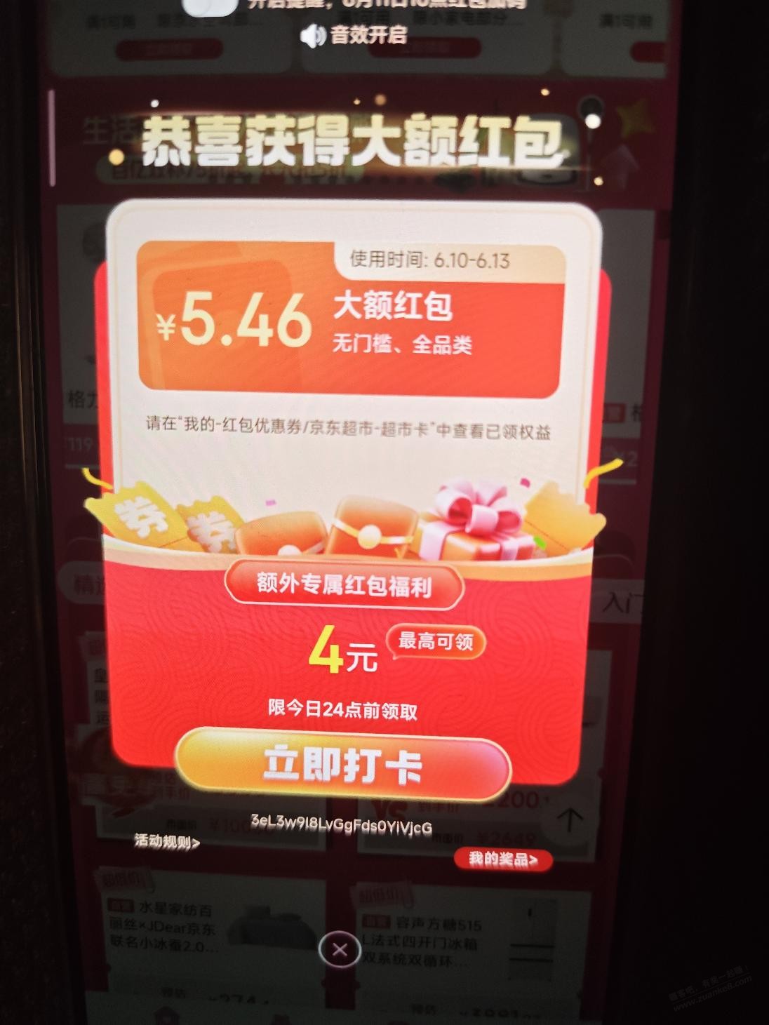 帖子图片