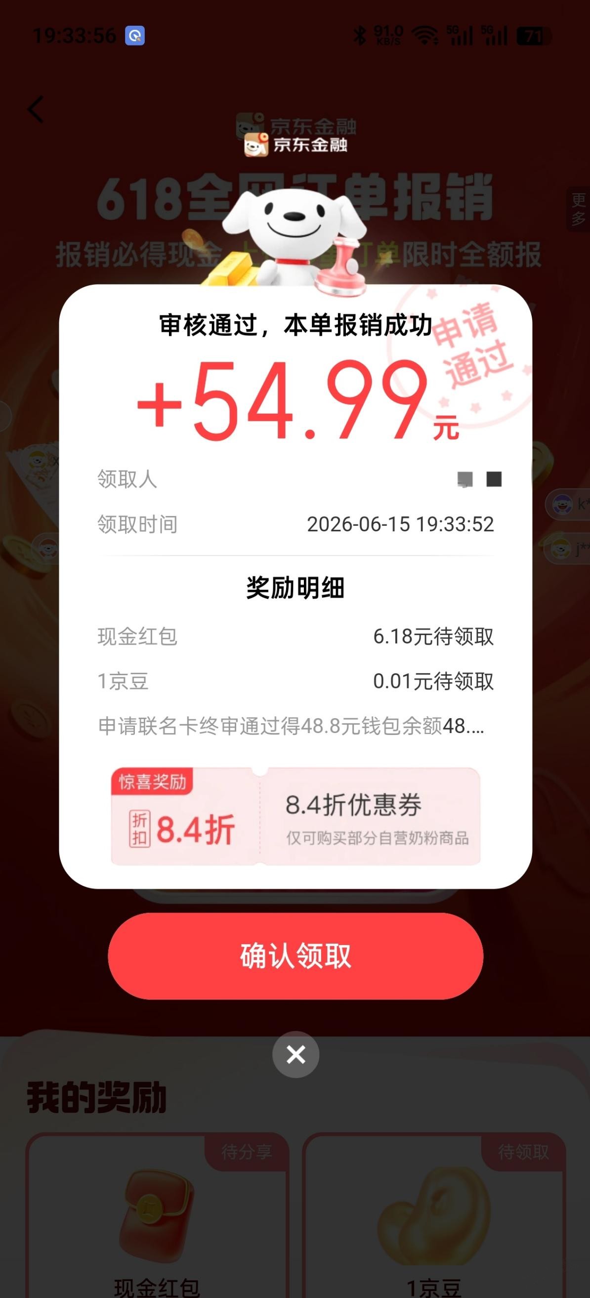帖子图片