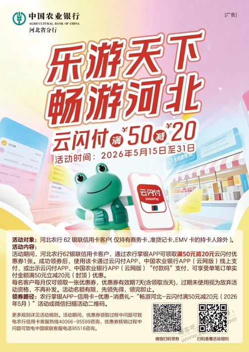 帖子图片