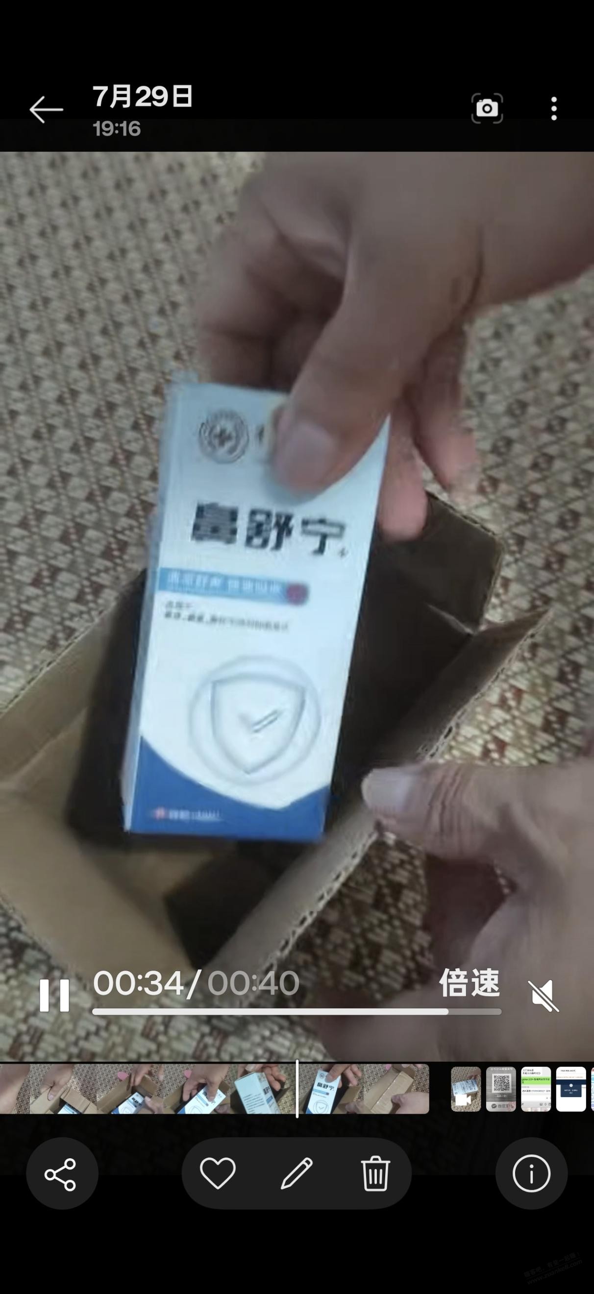 帖子图片
