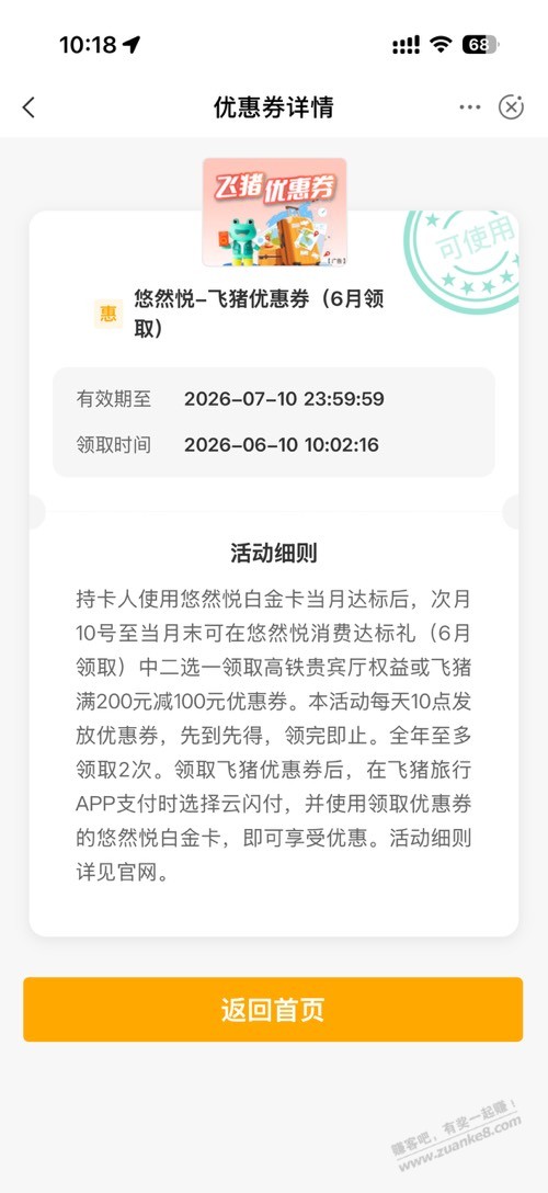 帖子图片