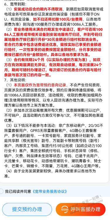 帖子图片