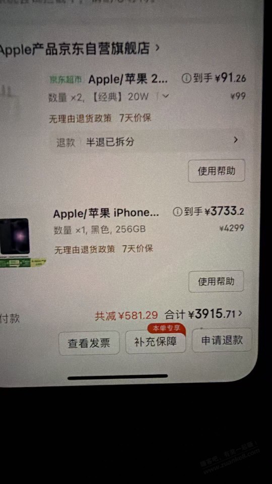 帖子图片