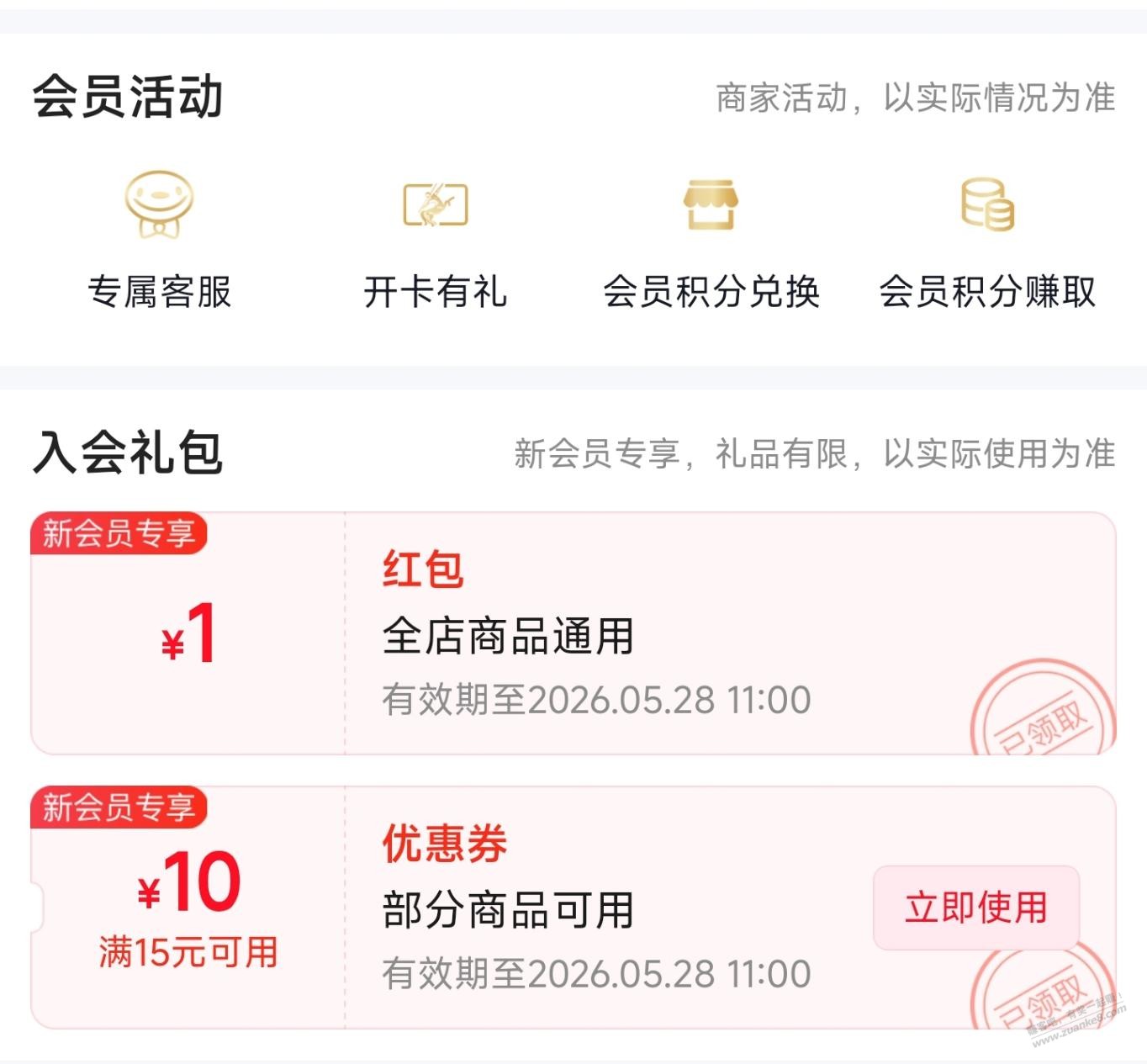 帖子图片