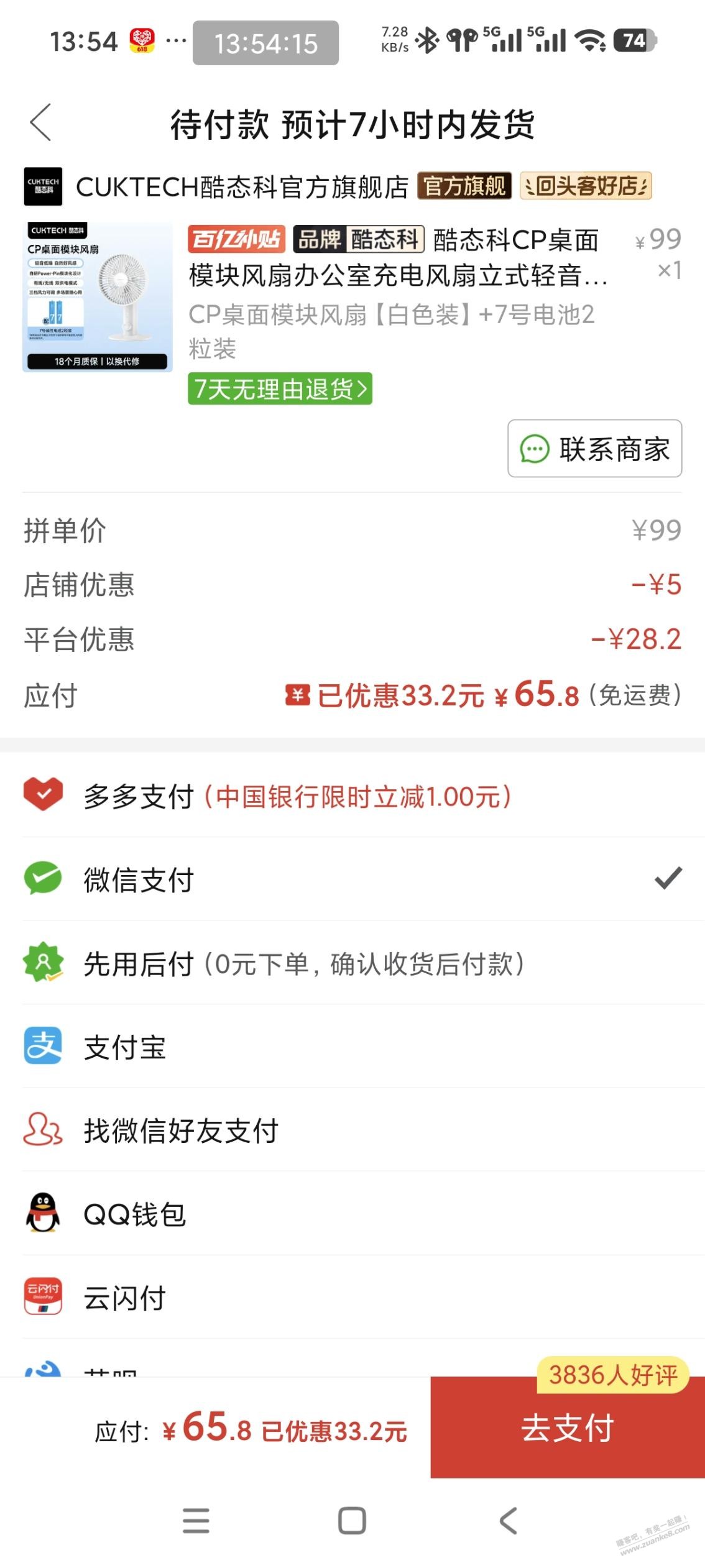帖子图片