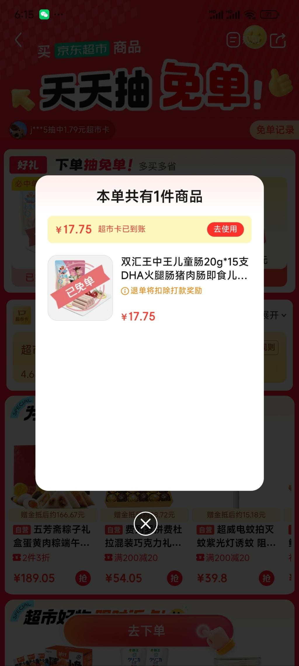 帖子图片