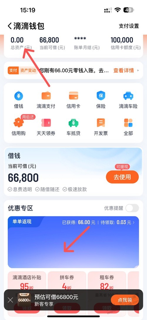 帖子图片