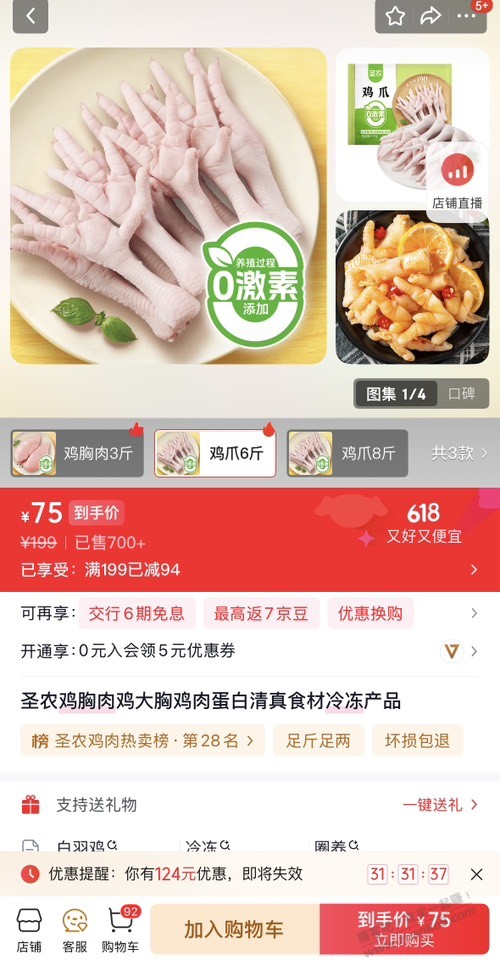 帖子图片