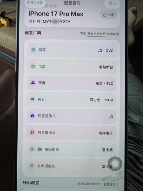 帖子图片
