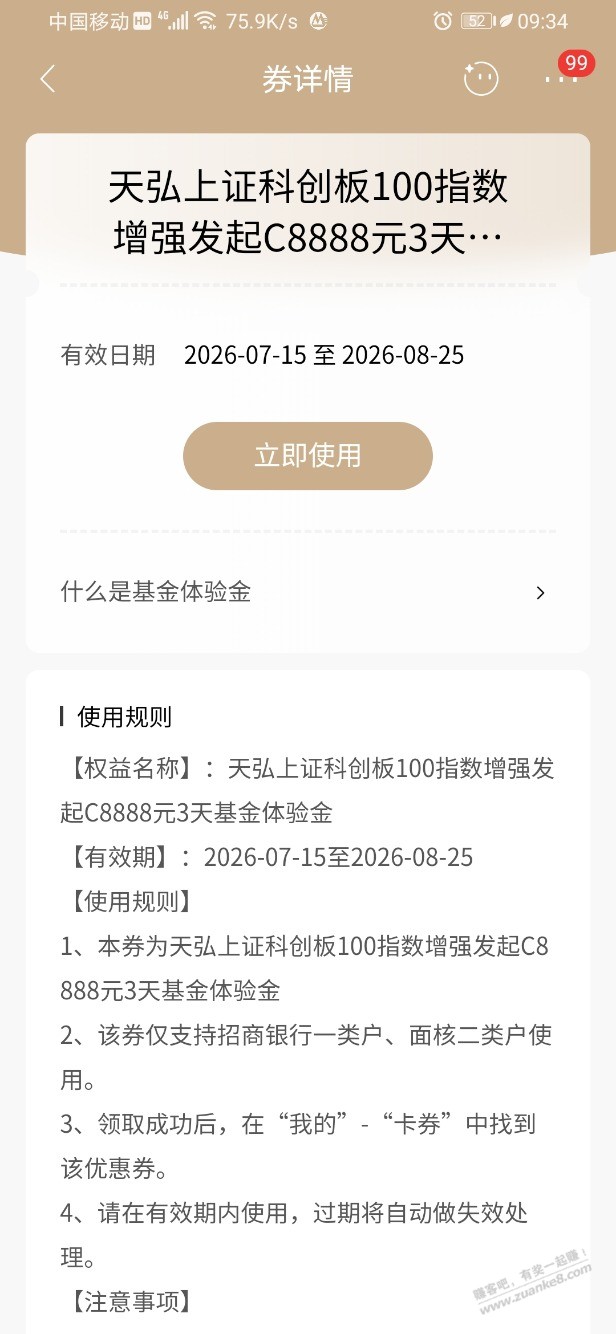 帖子图片