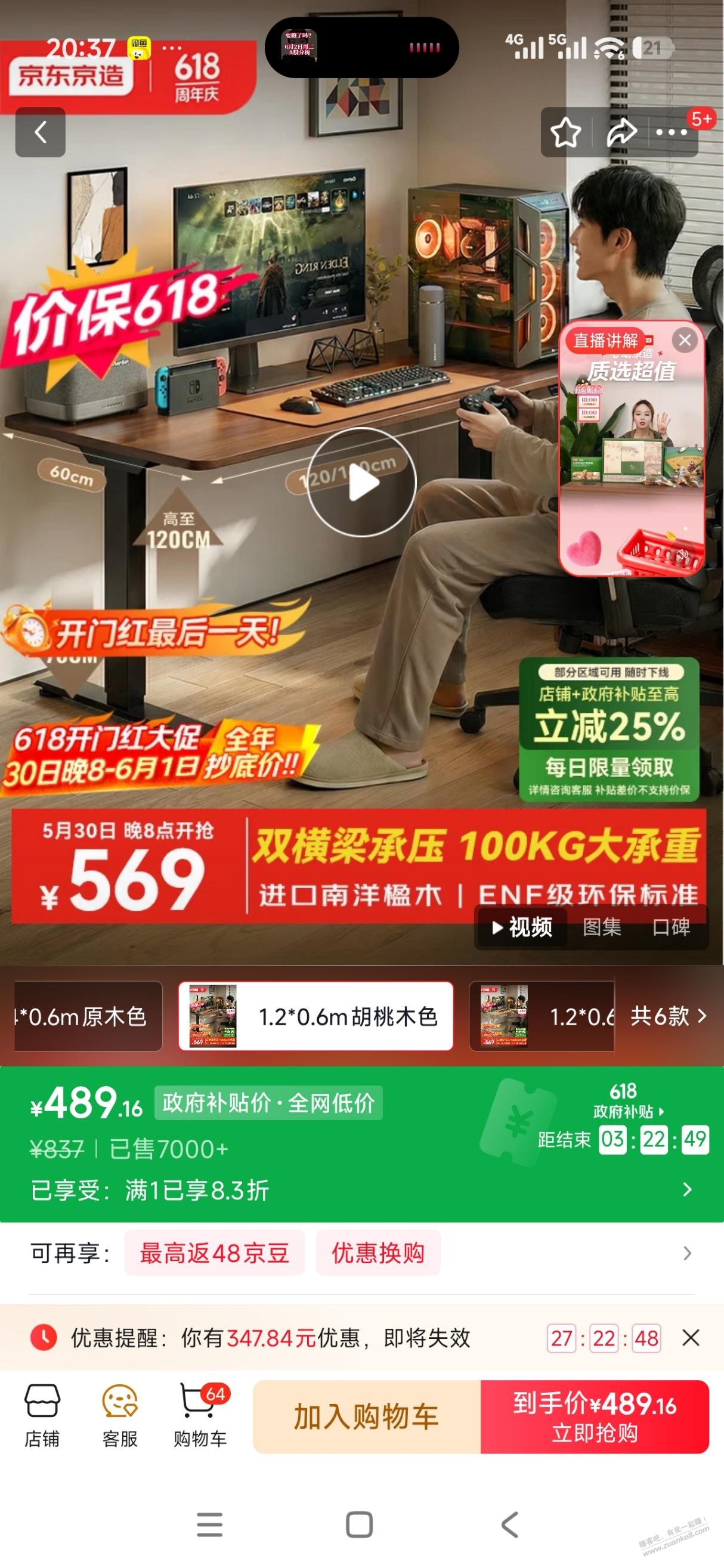 帖子图片