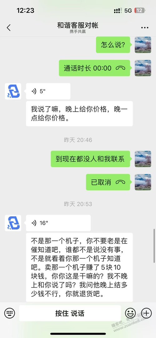帖子图片
