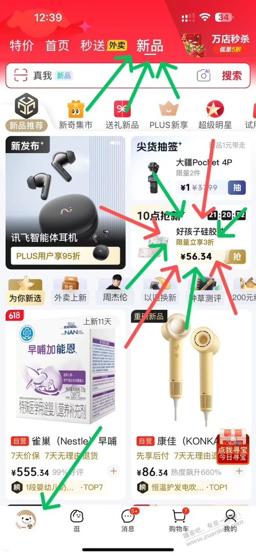 帖子图片