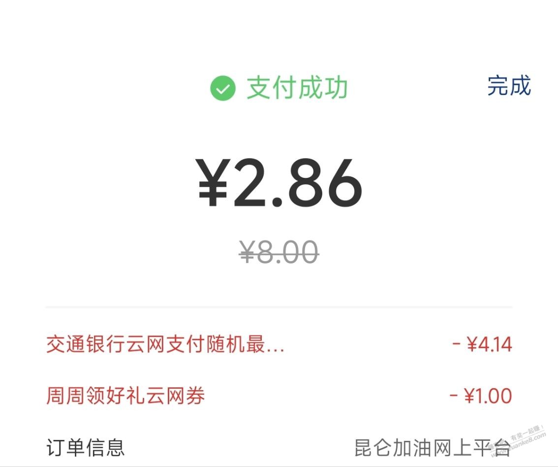 帖子图片