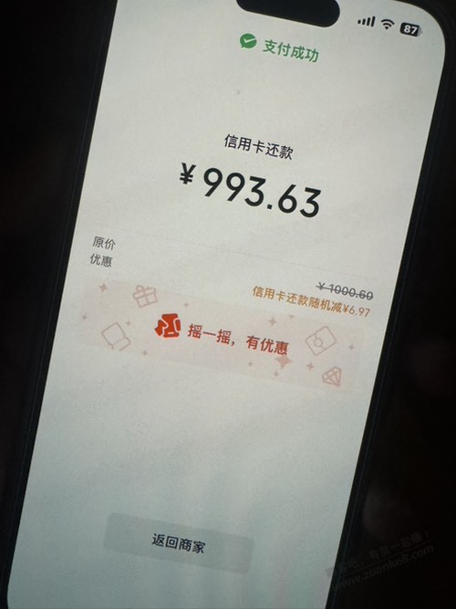 帖子图片