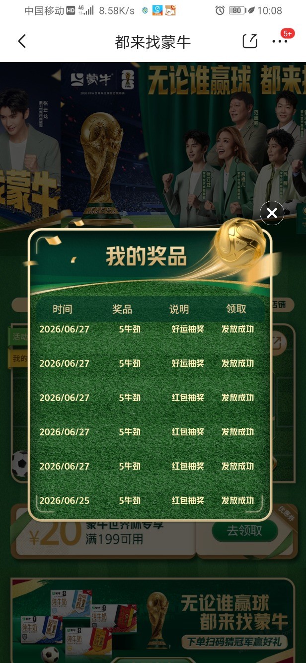 帖子图片