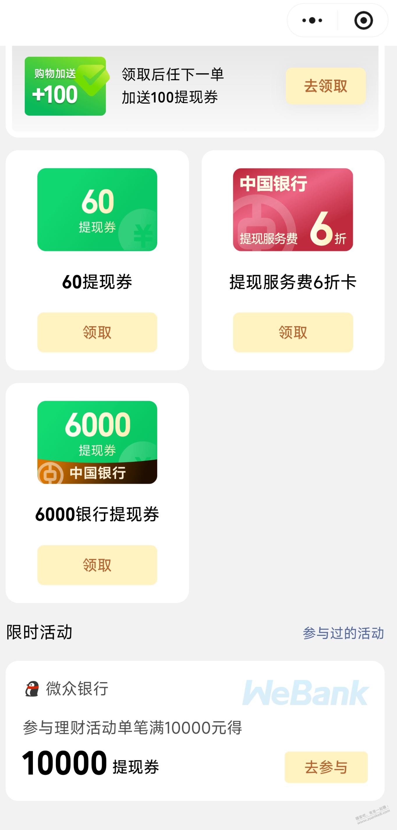 帖子图片