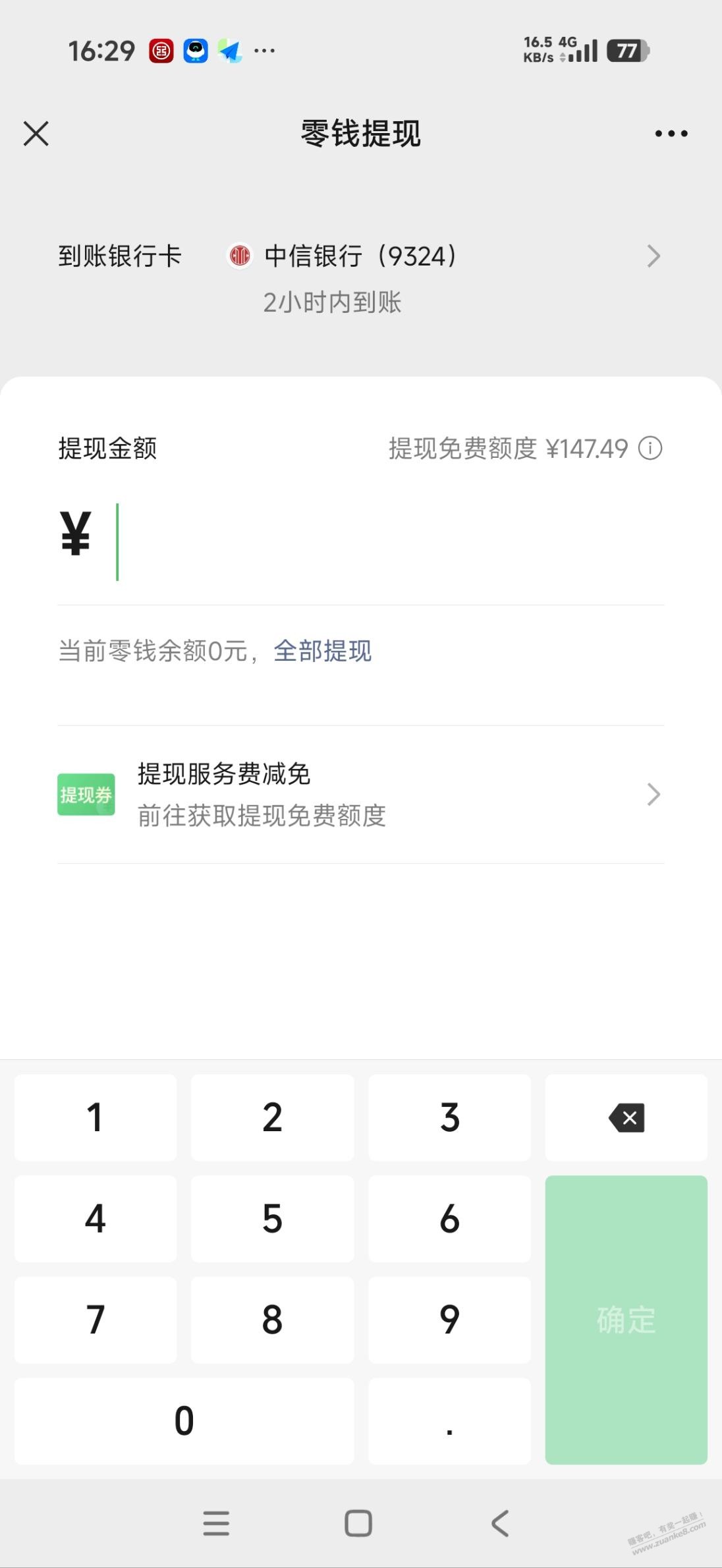 帖子图片