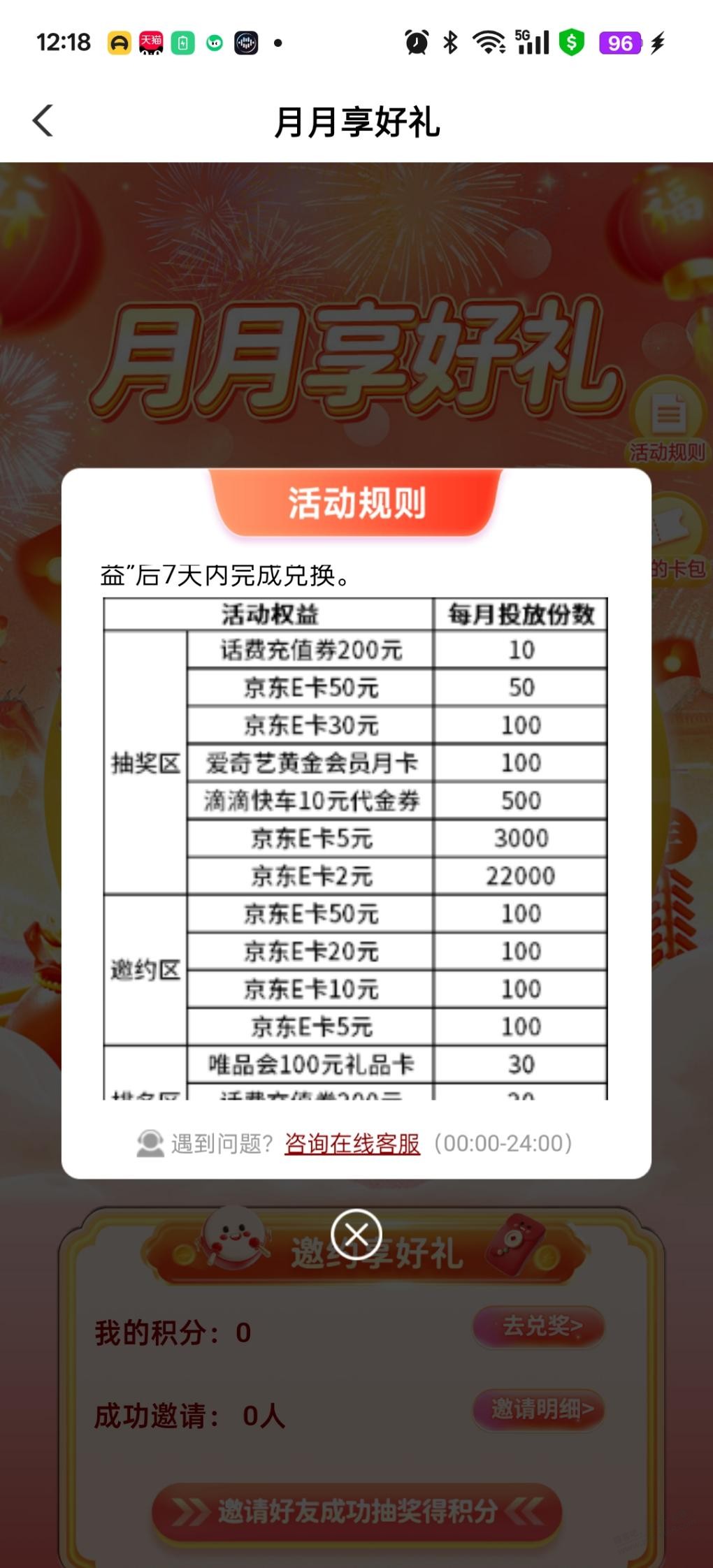 帖子图片