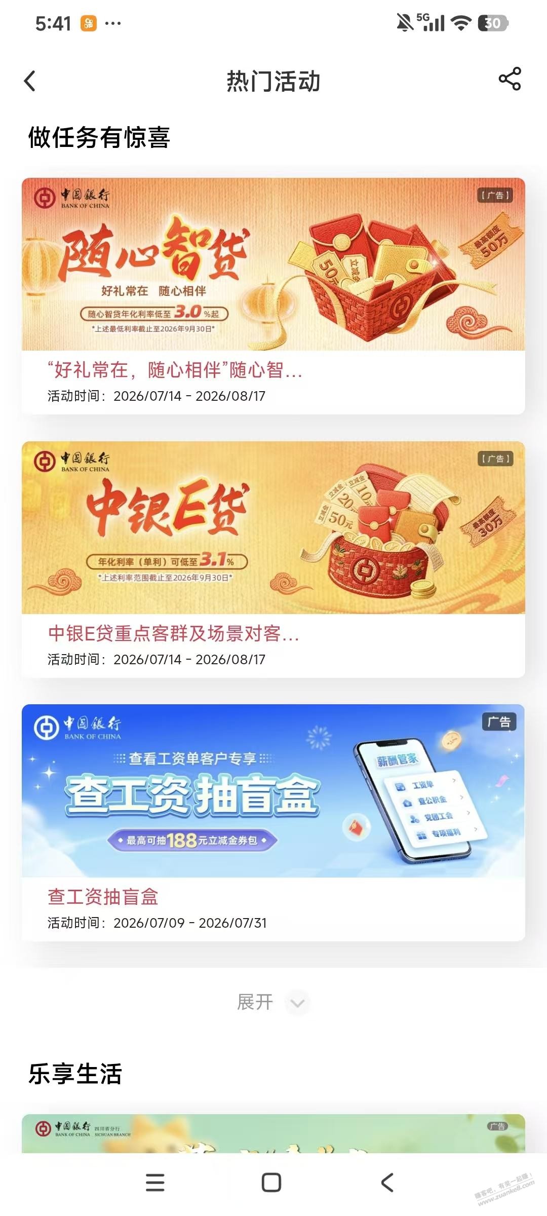 帖子图片