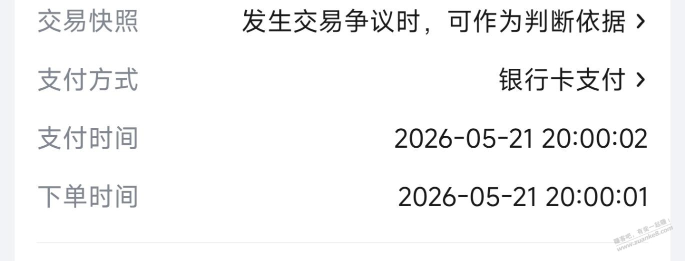 帖子图片