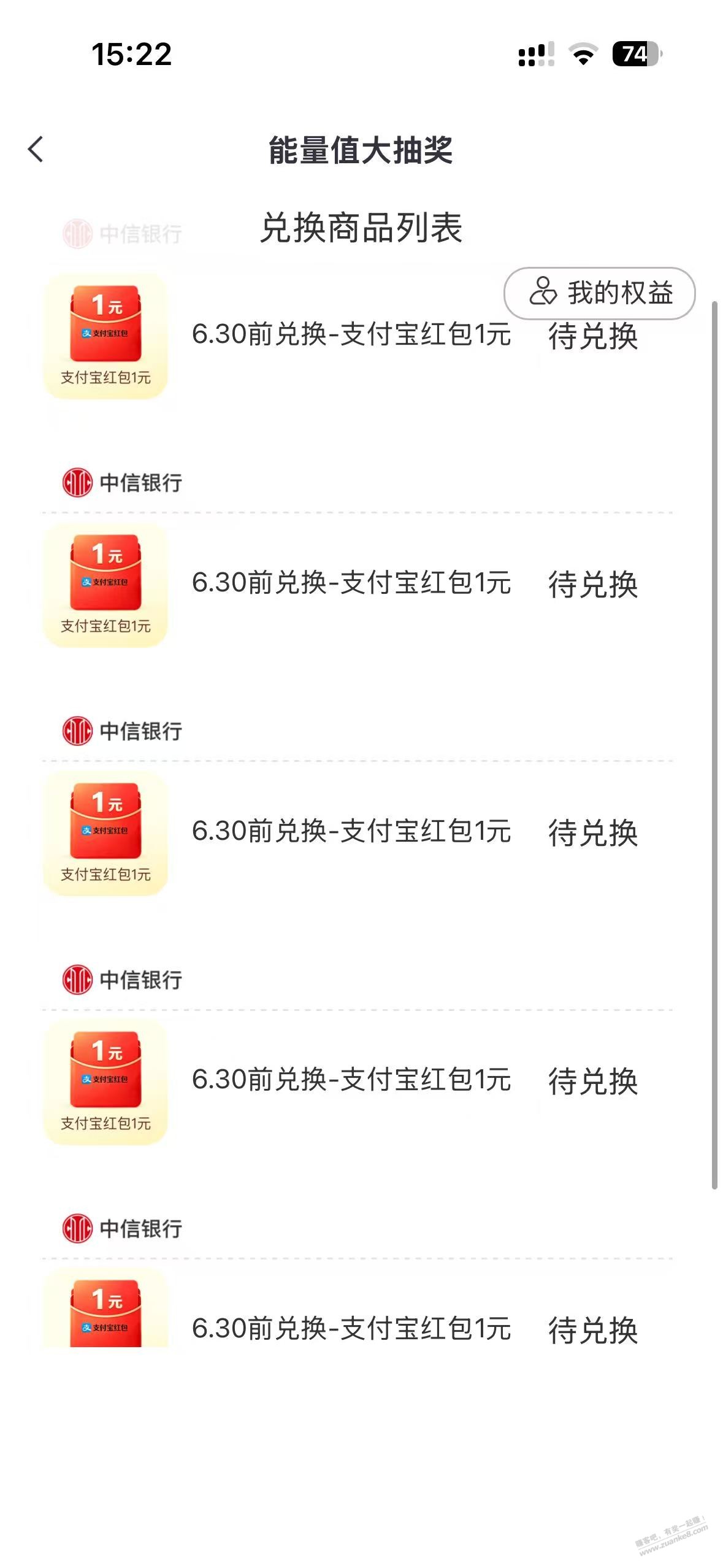 帖子图片
