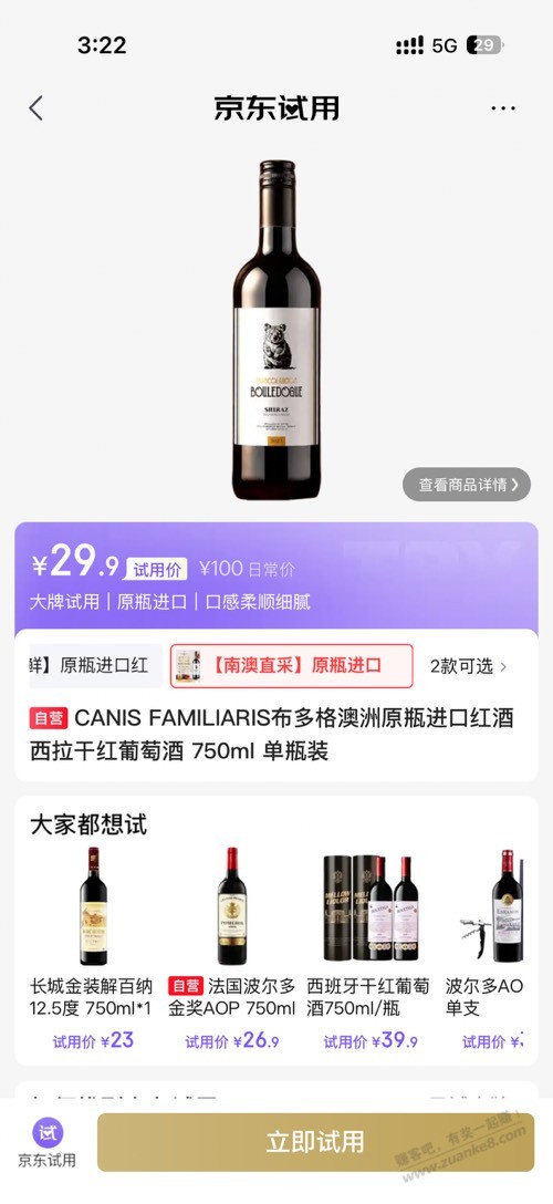 帖子图片