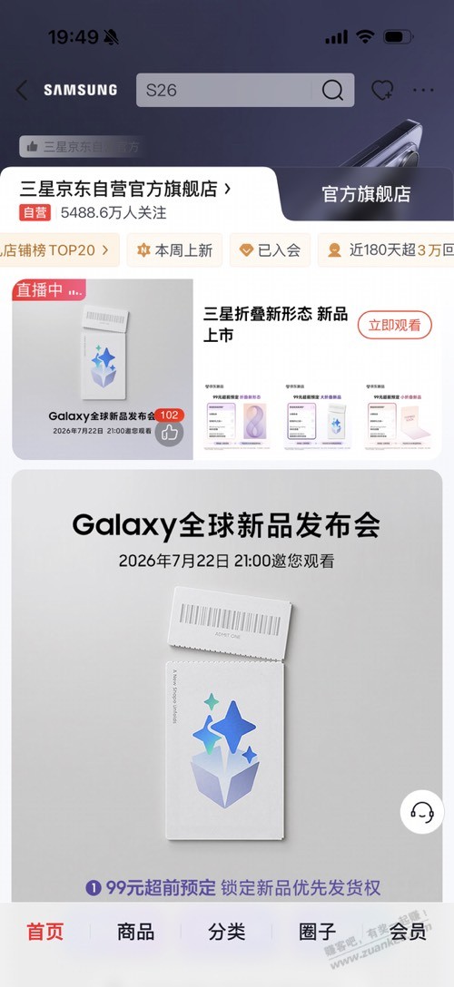 帖子图片