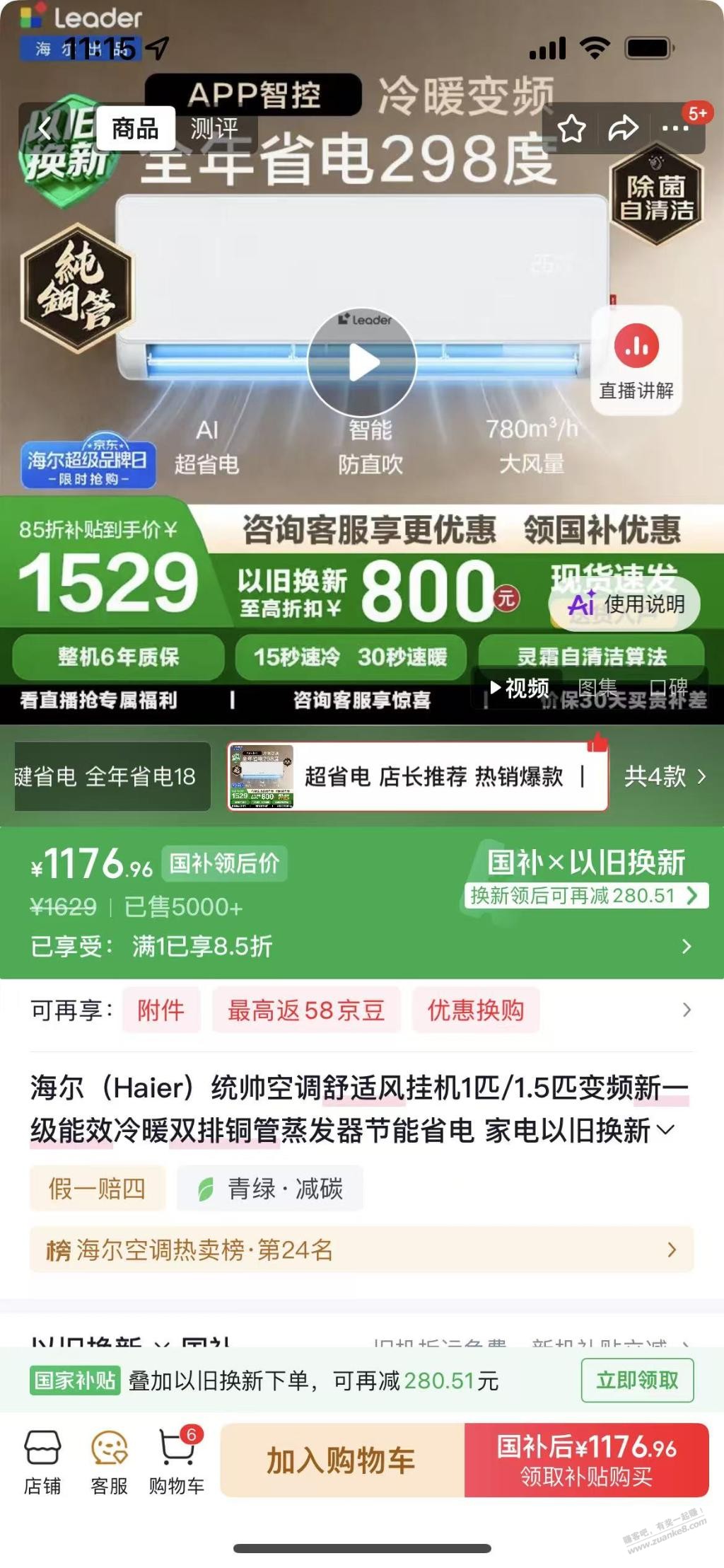 帖子图片