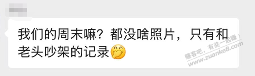 帖子图片