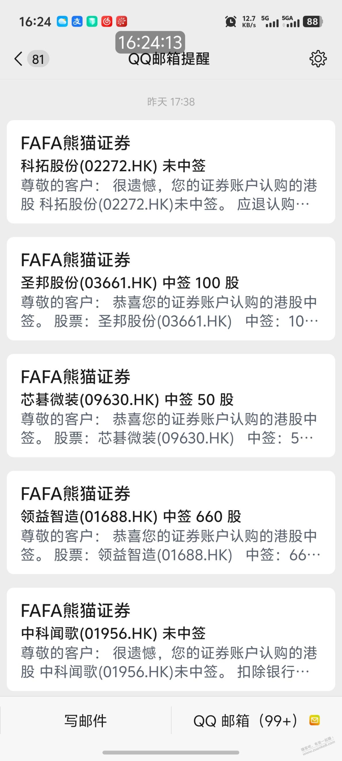 帖子图片