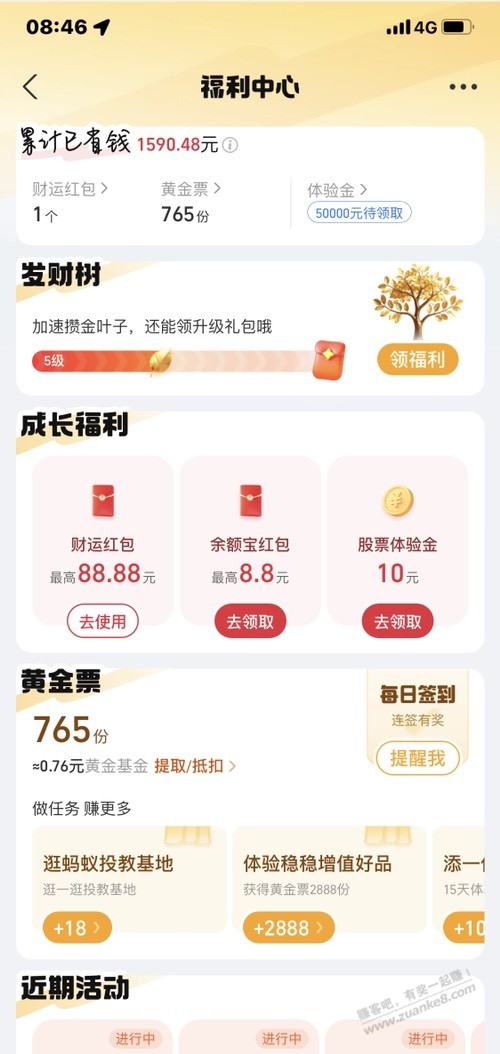 帖子图片