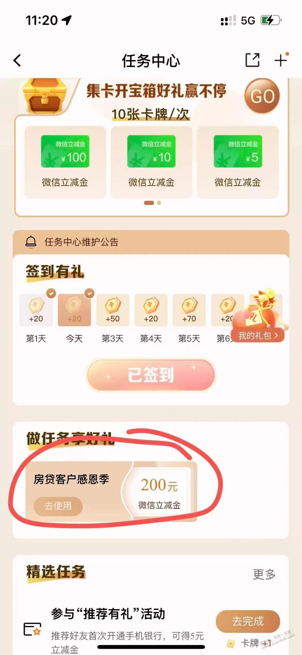 帖子图片