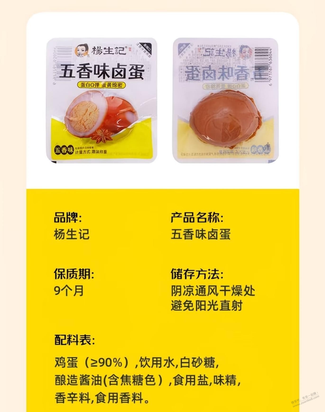 帖子图片