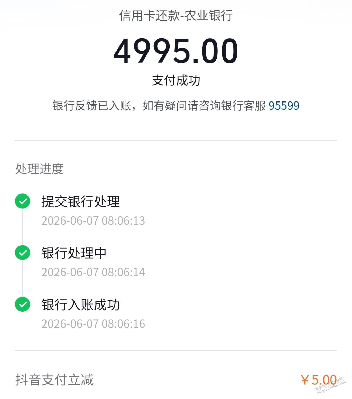 帖子图片