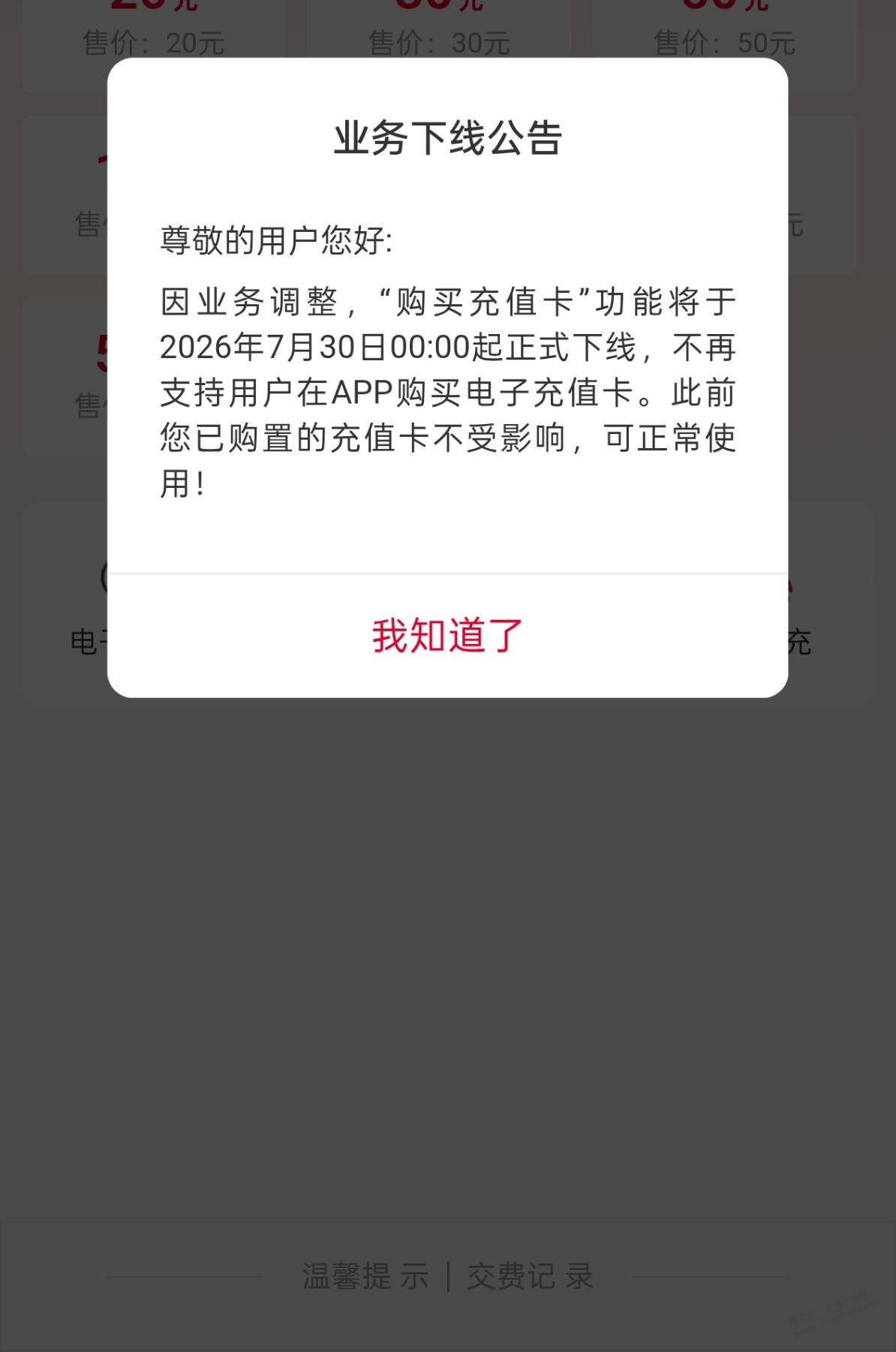 帖子图片