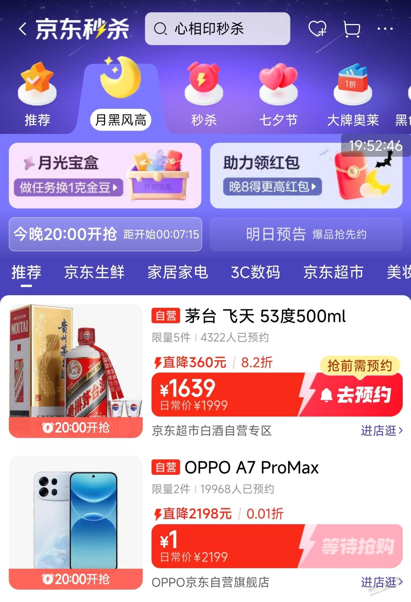 帖子图片