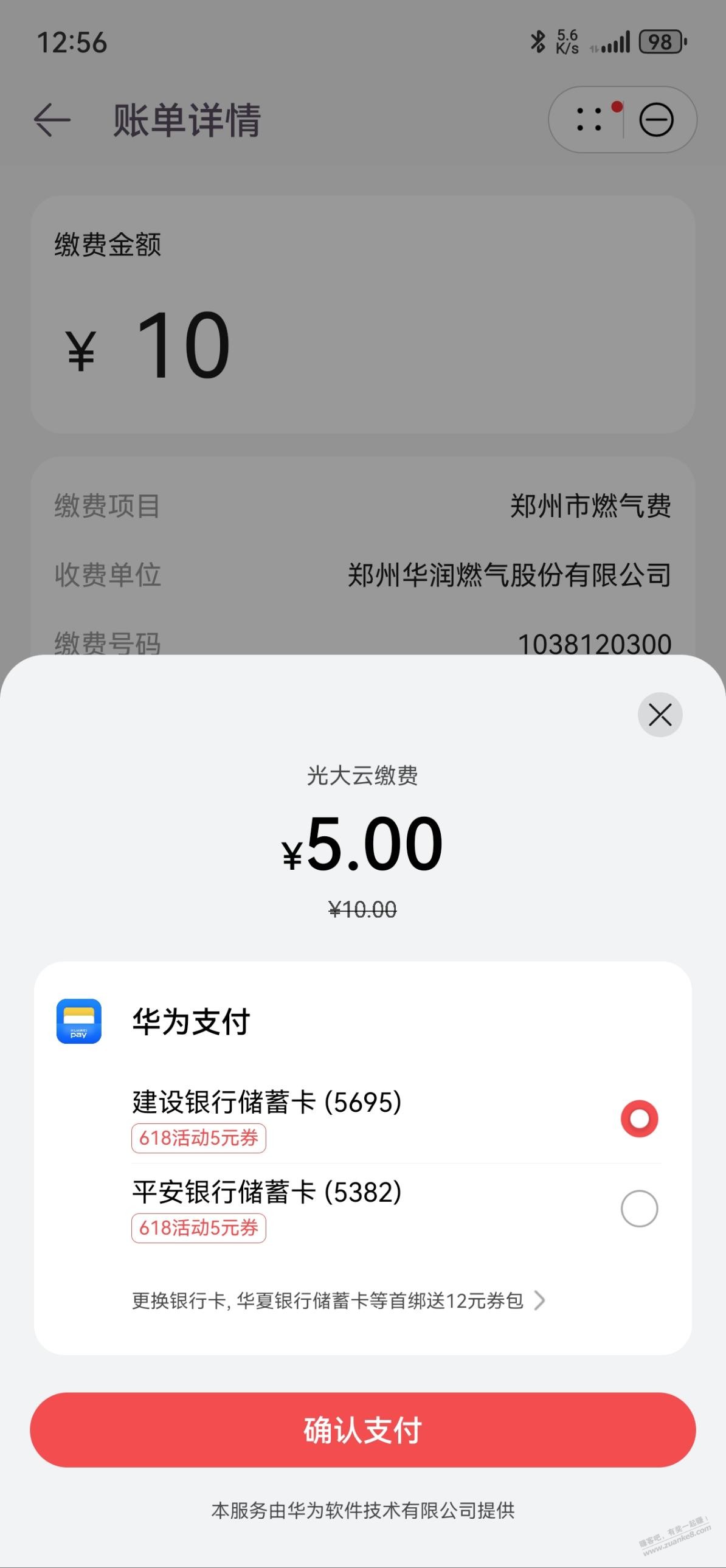 帖子图片