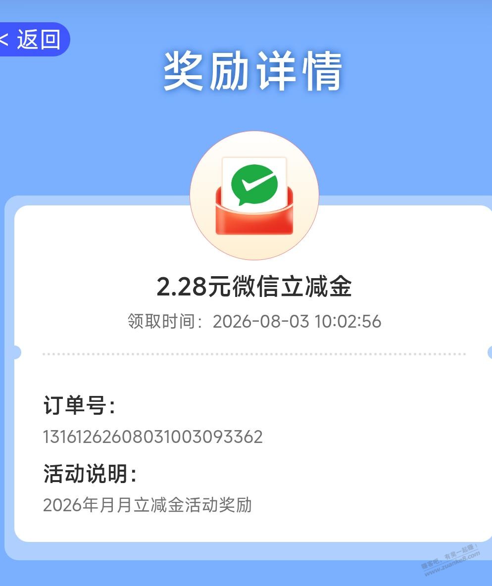 帖子图片