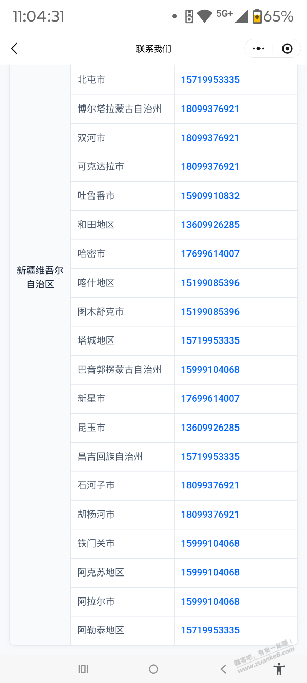 帖子图片