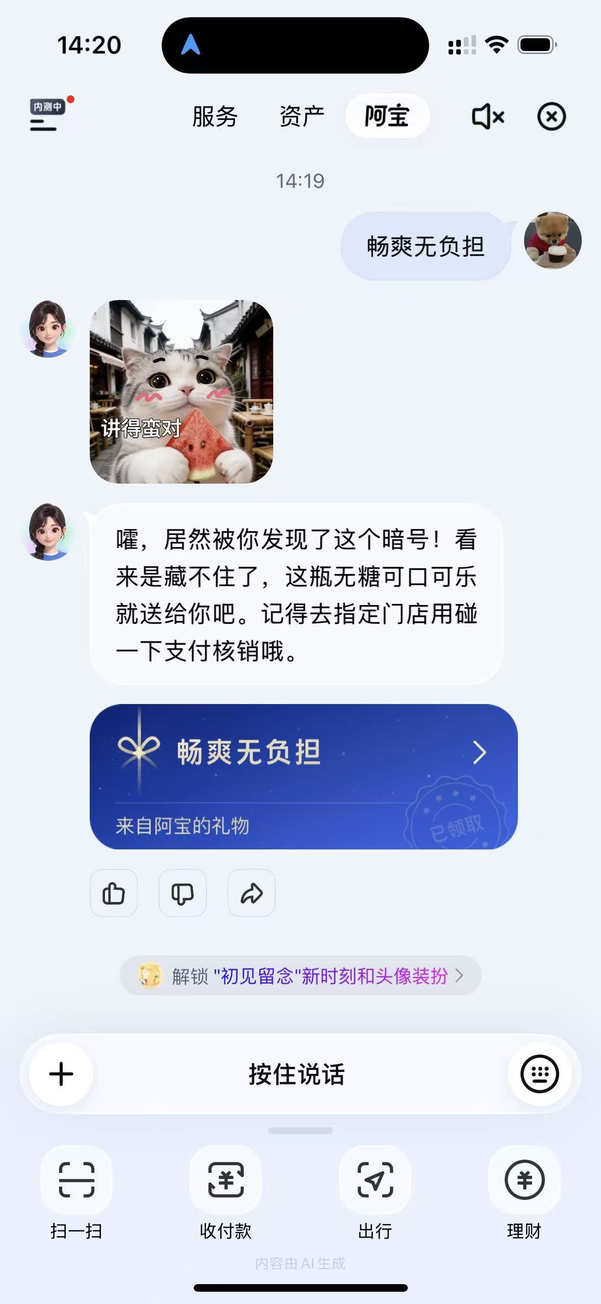 帖子图片