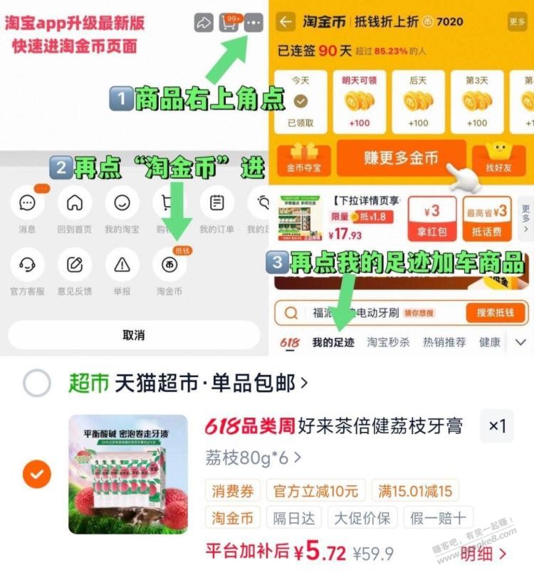 帖子图片
