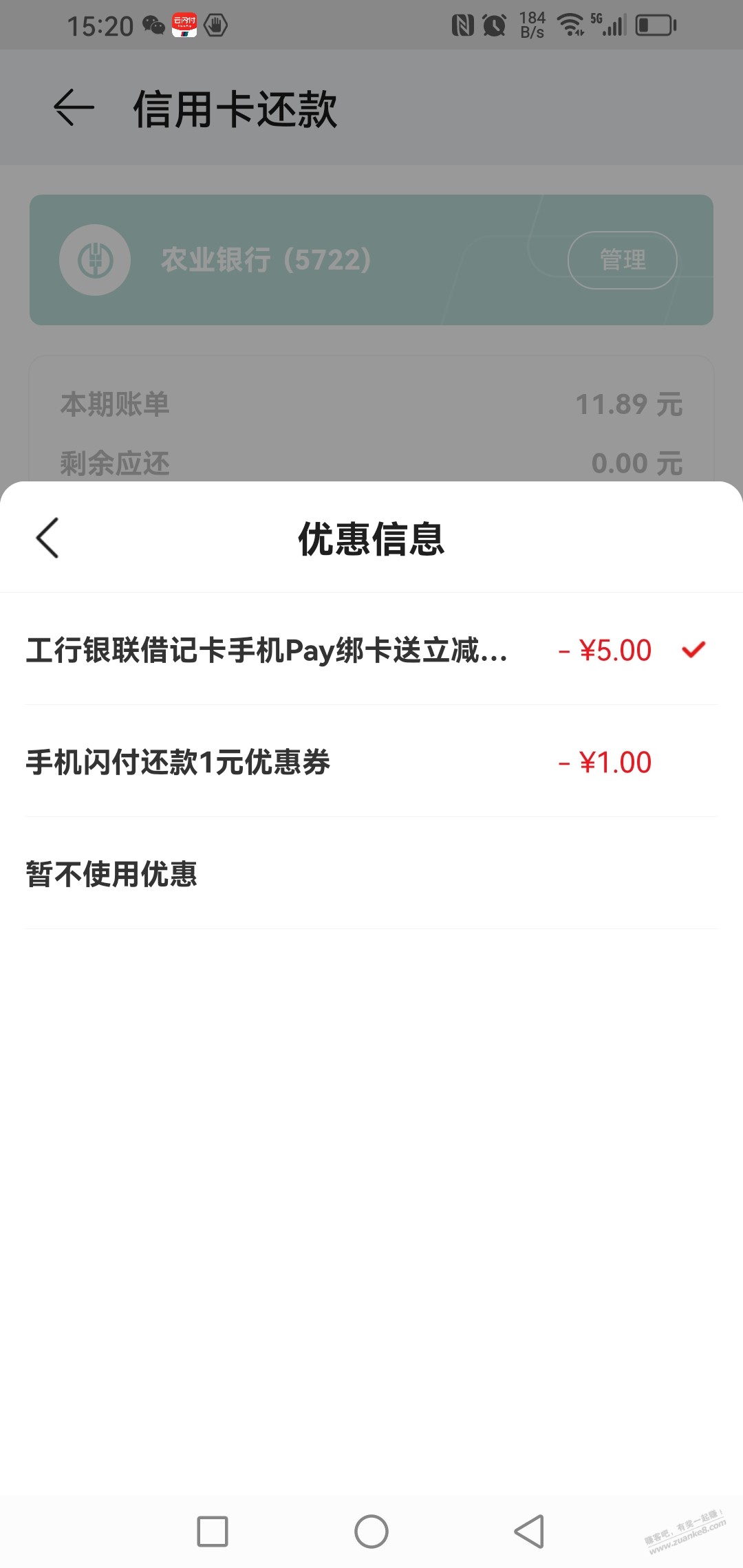 帖子图片