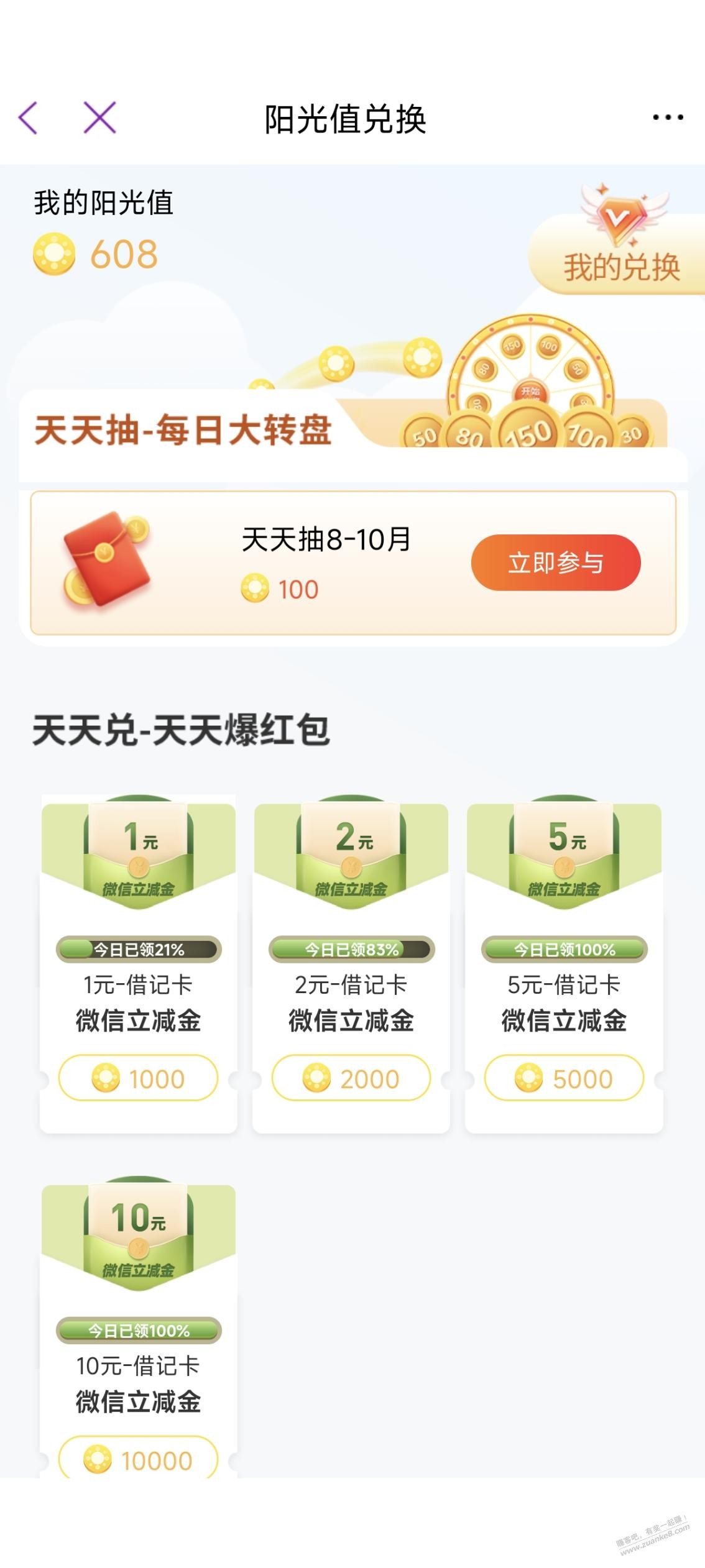 帖子图片