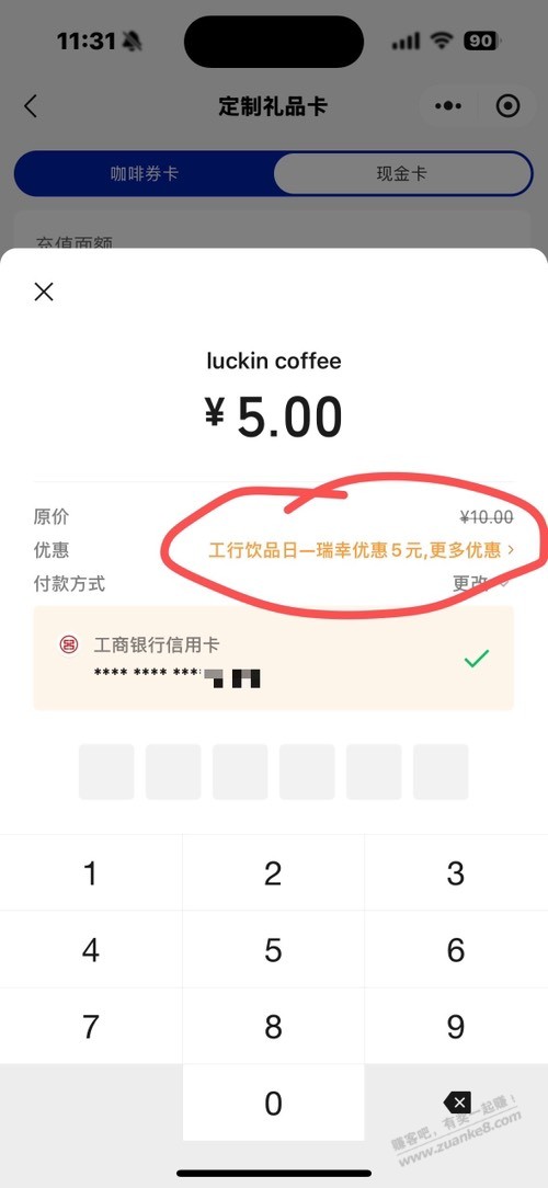 帖子图片