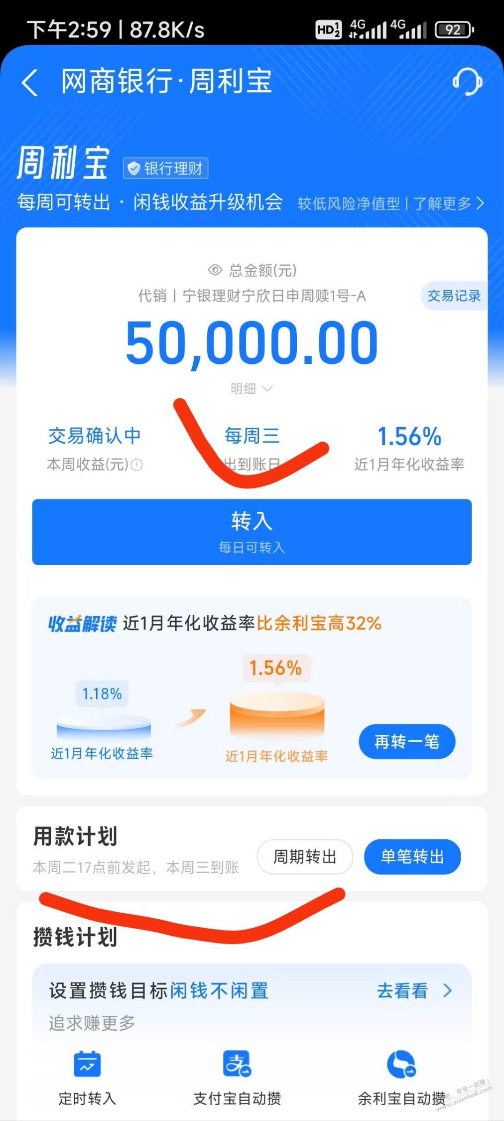 帖子图片