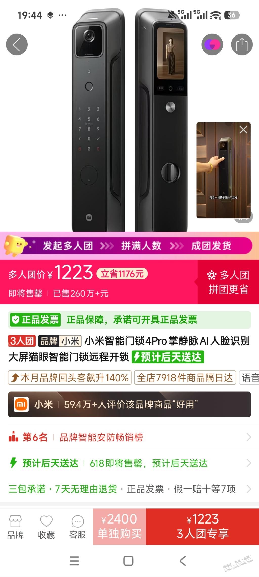 帖子图片